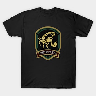 S.T.A.L.K.E.R. Renegade T-Shirt